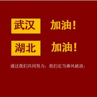 同舟共濟    抗擊疫情     高科捐贈防護服馳援武漢??！